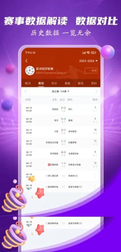 星空体育官方app综合大厅首页
